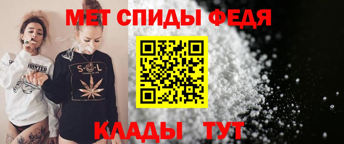 Amphetamine  АМФЕТАМИН Розовый  Амфетамин  Елабуга  Вход с VPN 