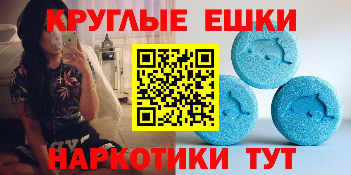 Елабуга  Ecstasy 280мг  Ecstasy  Ecstasy 250 мг  Вход с VPN 