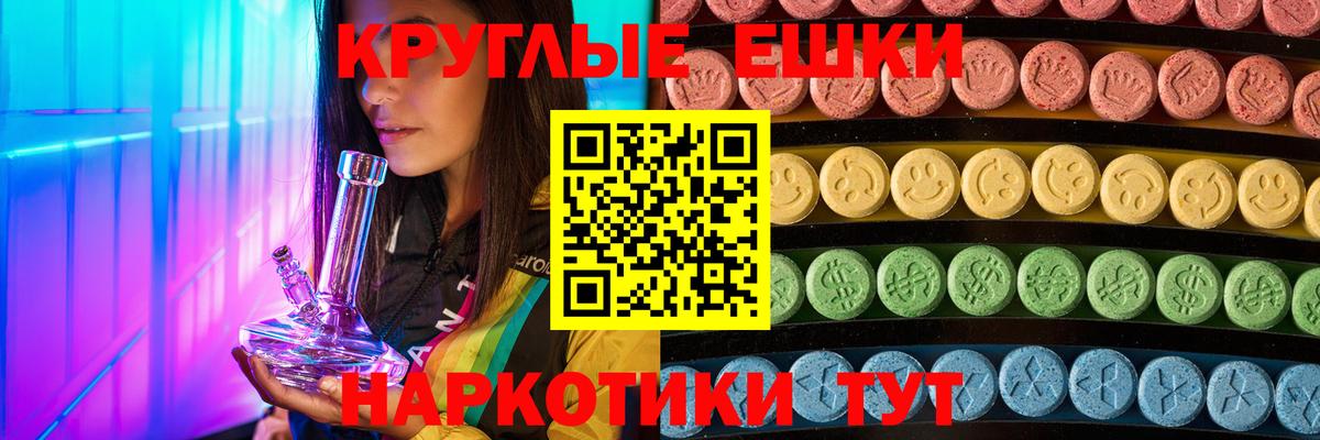 Ecstasy Philipp Plein Елабуга