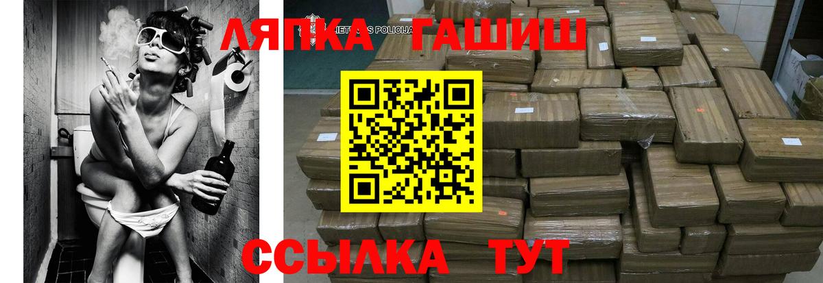 Гашиш hashish Елабуга