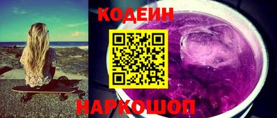 молекула духа Краснокаменск