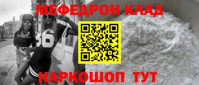 молекула духа Краснокаменск