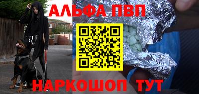 молекула духа Краснокаменск