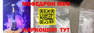 скорость Краснознаменск