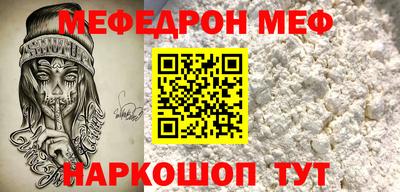 молекула духа Краснокаменск