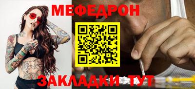 молекула духа Краснокаменск
