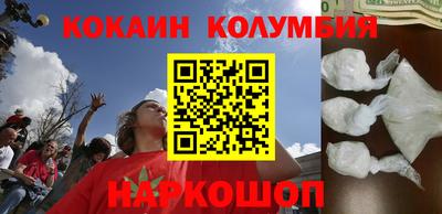 молекула духа Краснокаменск