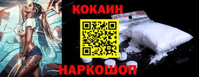 молекула духа Краснокаменск