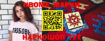 молекула духа Краснокаменск