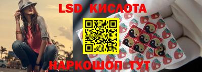 скорость Краснознаменск