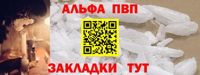 молекула духа Краснокаменск