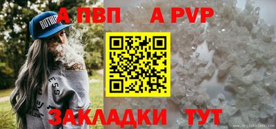 молекула духа Краснокаменск