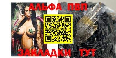 амф Краснодар