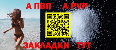 молекула духа Краснокаменск
