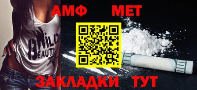 молекула духа Краснокаменск