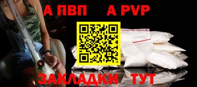молекула духа Краснокаменск