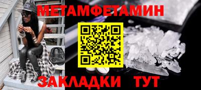 амф Краснодар