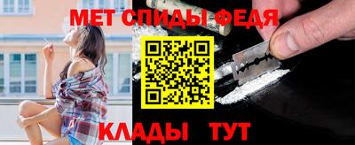 молекула духа Краснокаменск