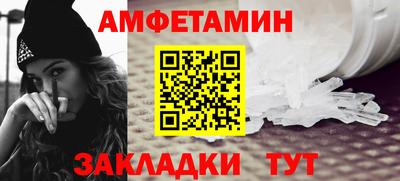 молекула духа Краснокаменск