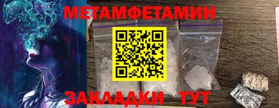молекула духа Краснокаменск