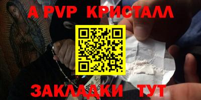 амф Краснодар
