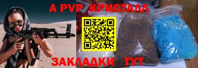 скорость Краснознаменск