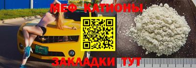 амф Краснодар