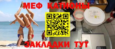молекула духа Краснокаменск