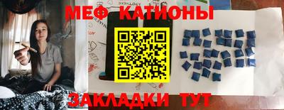амф Краснодар