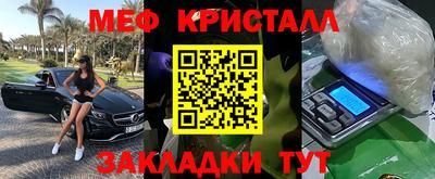 скорость Краснознаменск