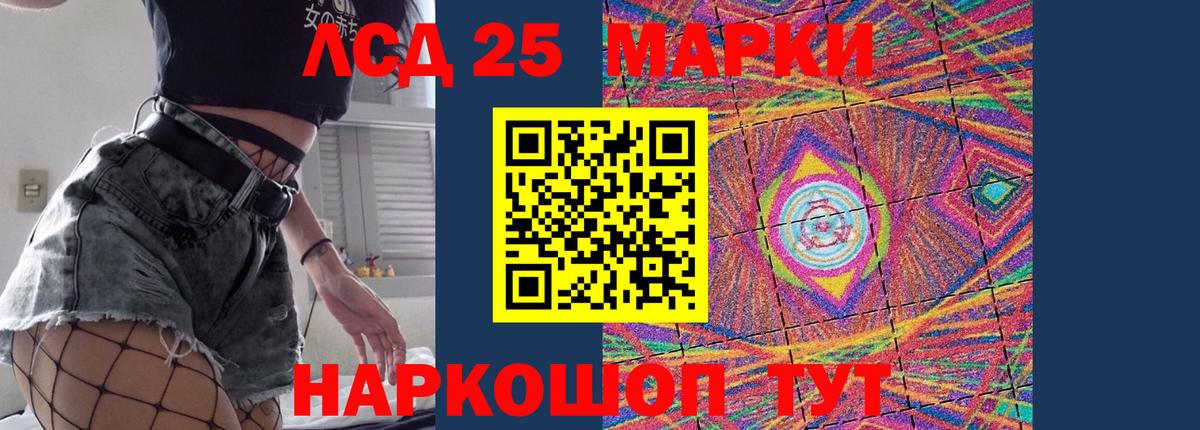 LSD-25 экстази кислота  Вход с VPN  ЛСД экстази  Лсд 25 экстази ecstasy  Елабуга 