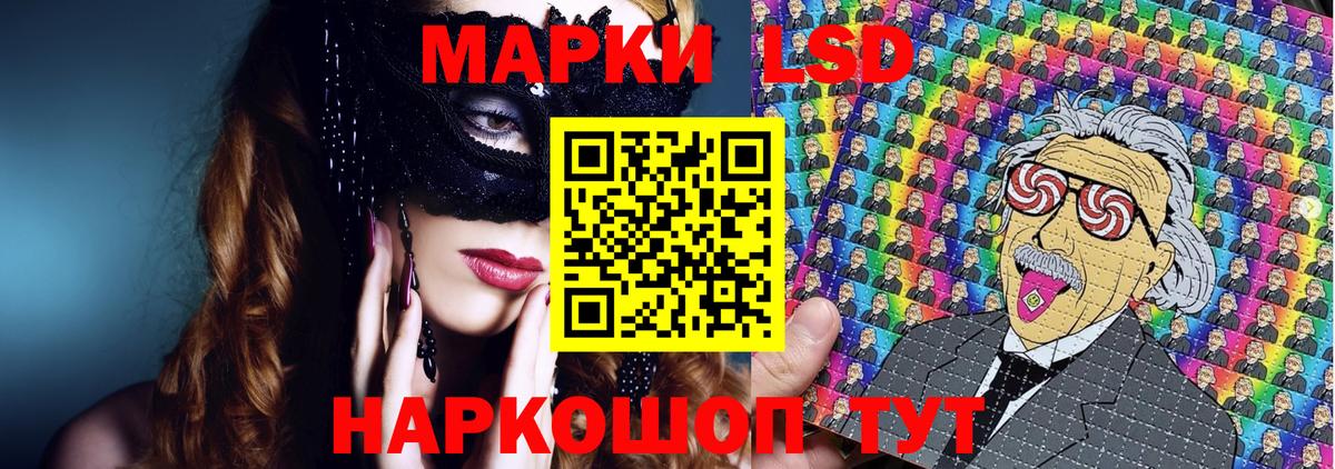 Марки 25I-NBOMe 1500мкг  Вход с VPN  Елабуга 